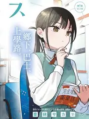 星野厨房美食综艺在线观看免费播放
